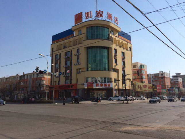 如家快捷酒店(白城中兴东大路市民广场店)