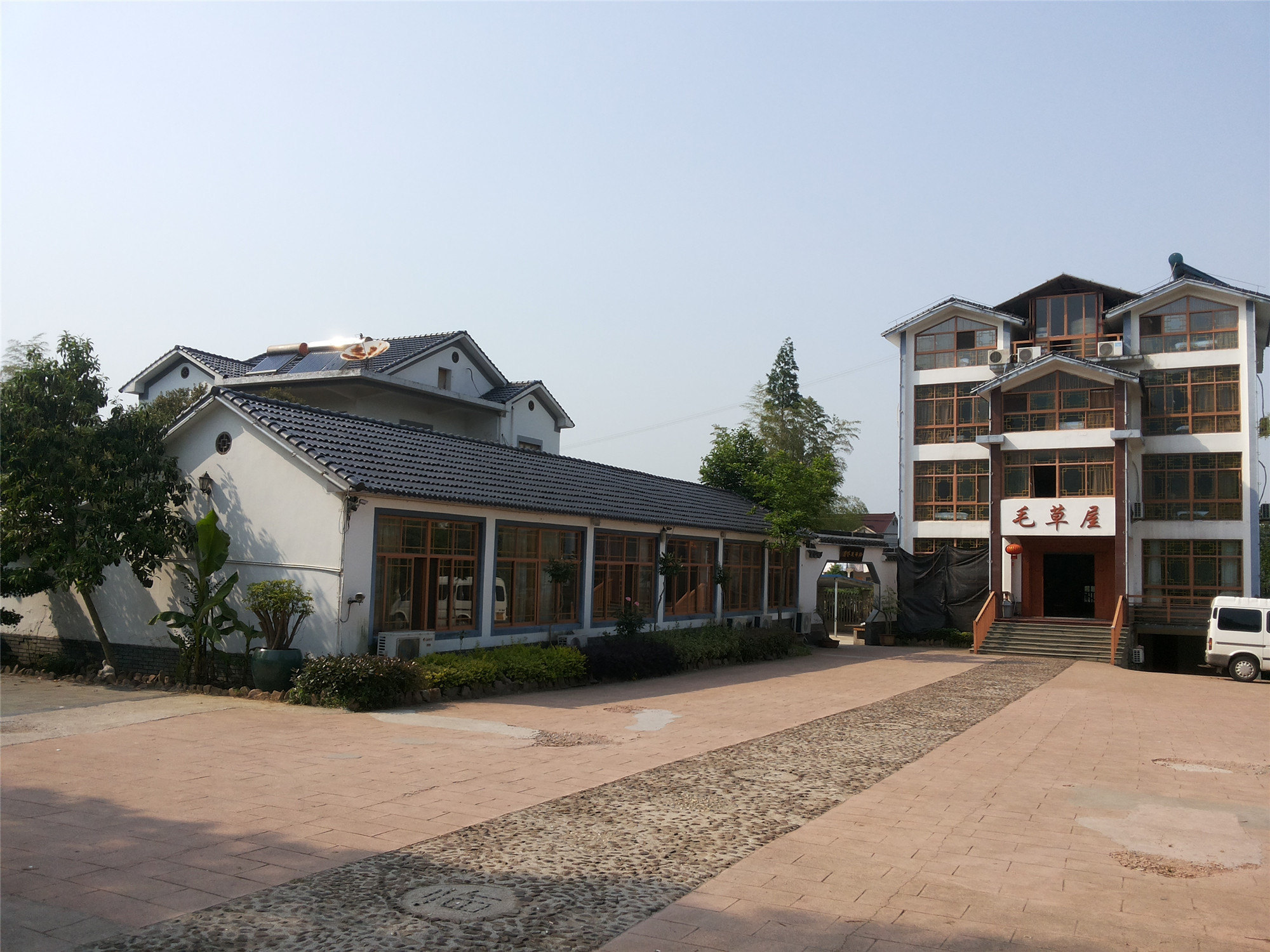 长兴茅草屋农家乐
