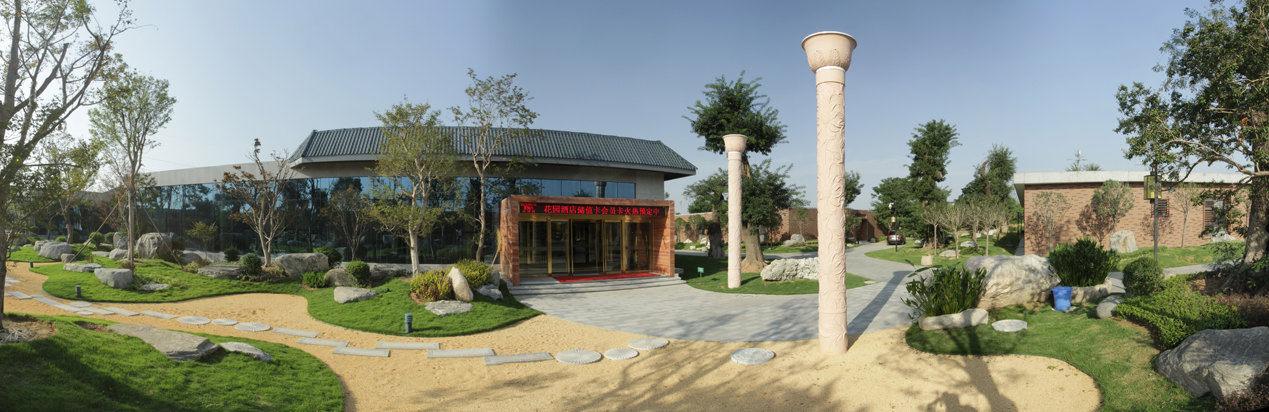 西安唐苑花园酒店