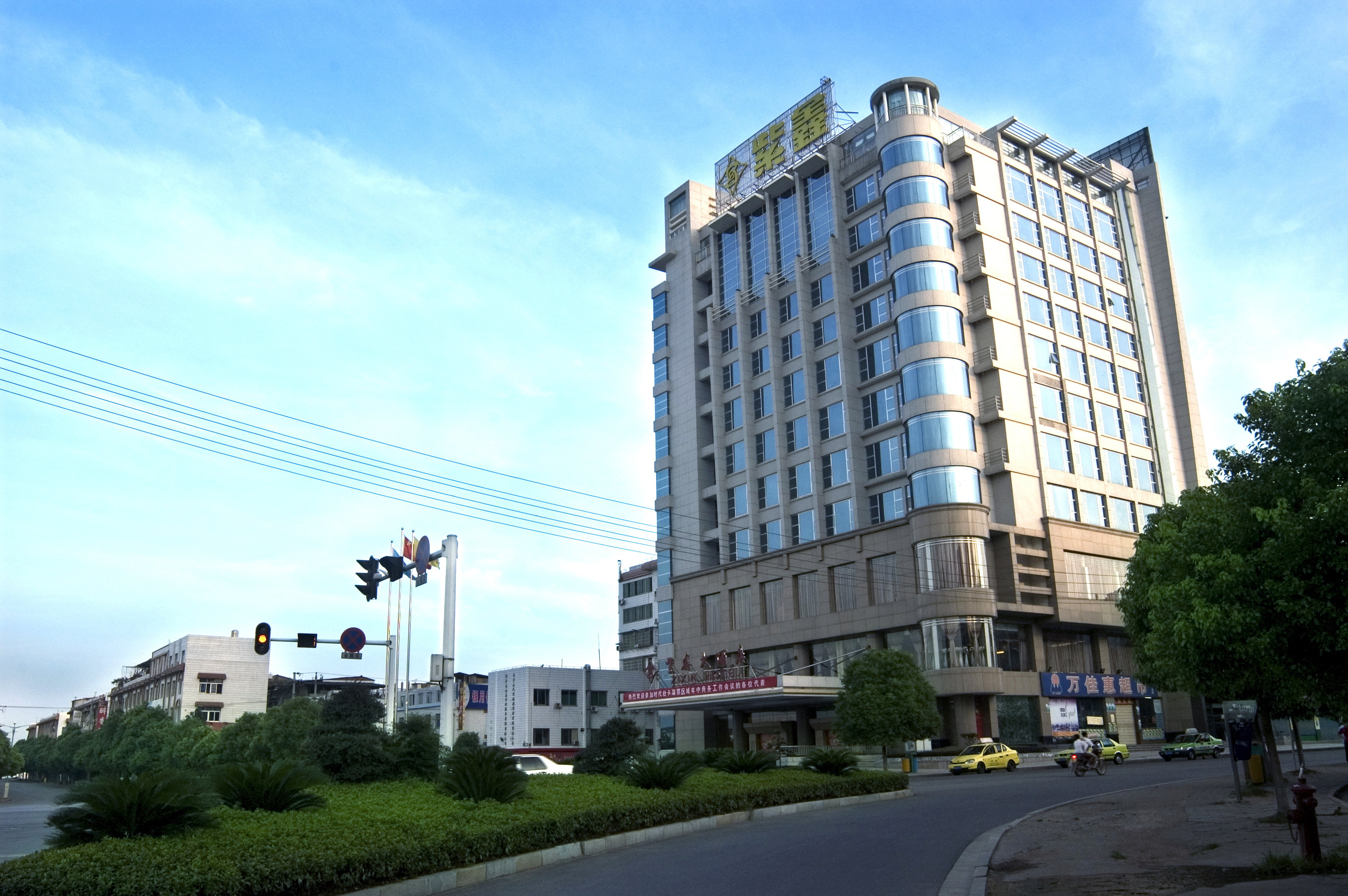 长沙紫鑫大酒店