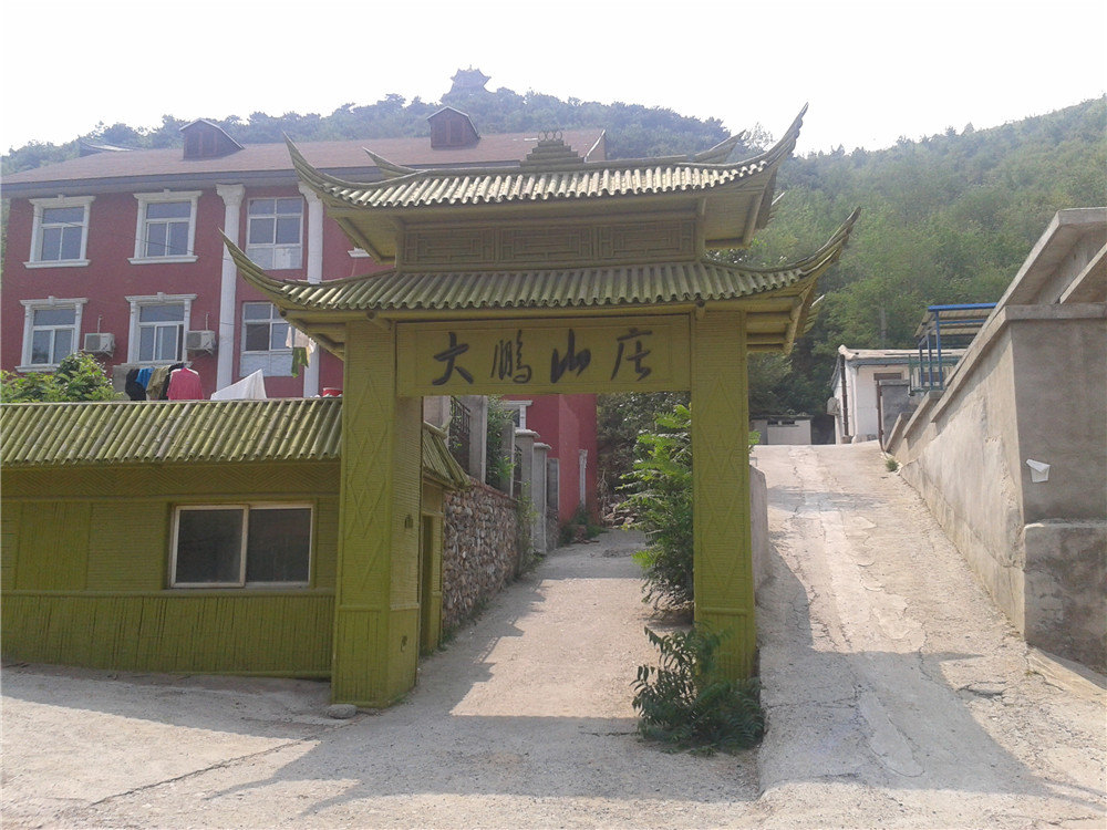 北京石花洞景区大鹏山庄