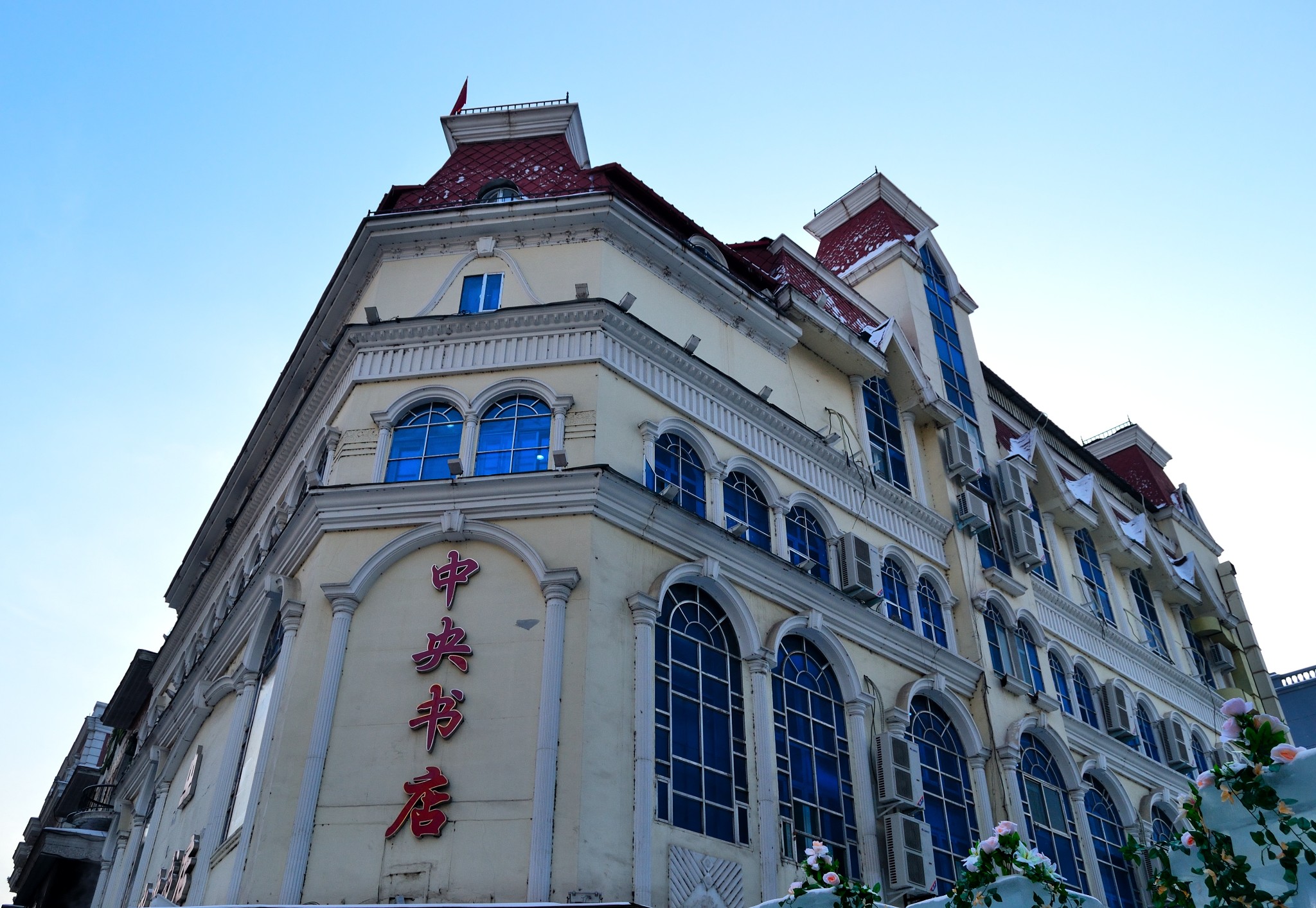 哈爾濱自助遊攻略