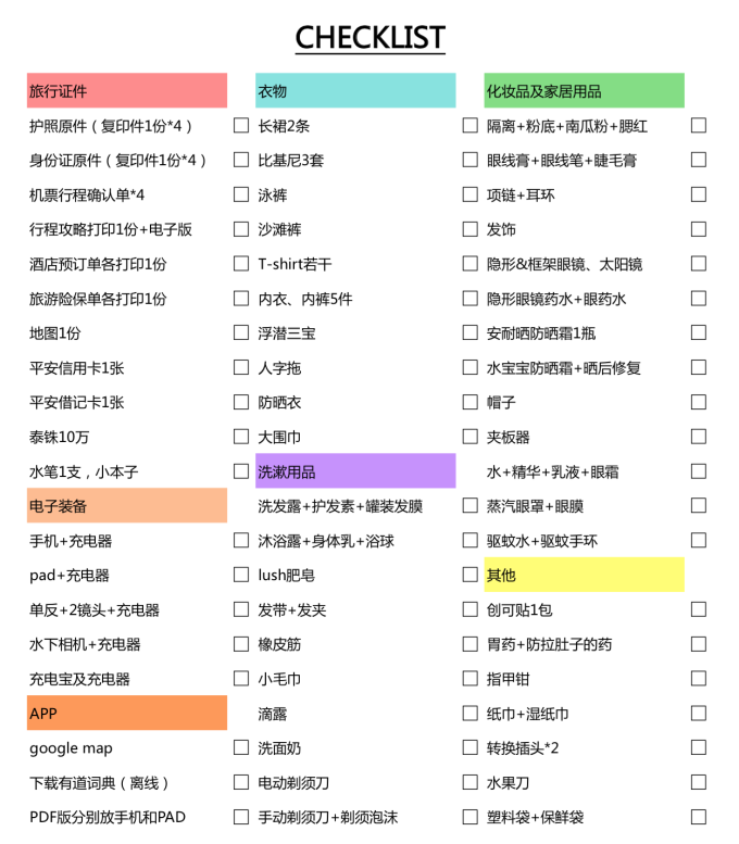 蓝色的英文叫什么 wKgBpVWOrxGAd1veAAUG3aHcQzQ088.png?imageView2%2F2%2Fw%2F680%2Fq%2F90