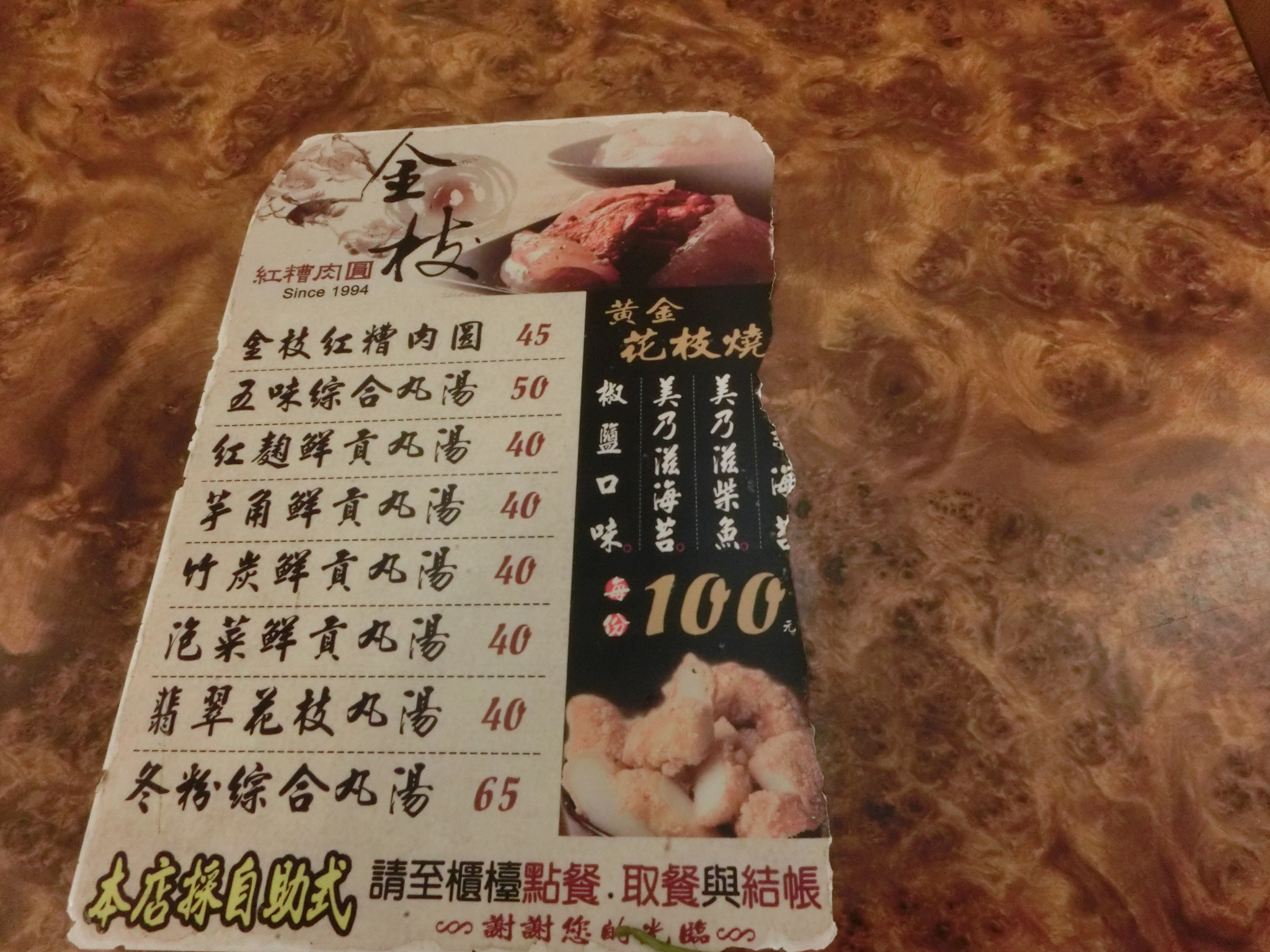 九份自助遊攻略