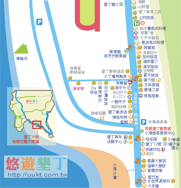 台北人口