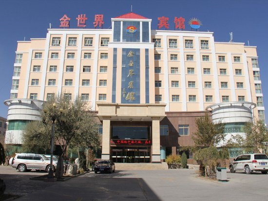 【德令哈酒店预订】德令哈酒店价格查询,德令哈酒店推荐 - 马蜂窝