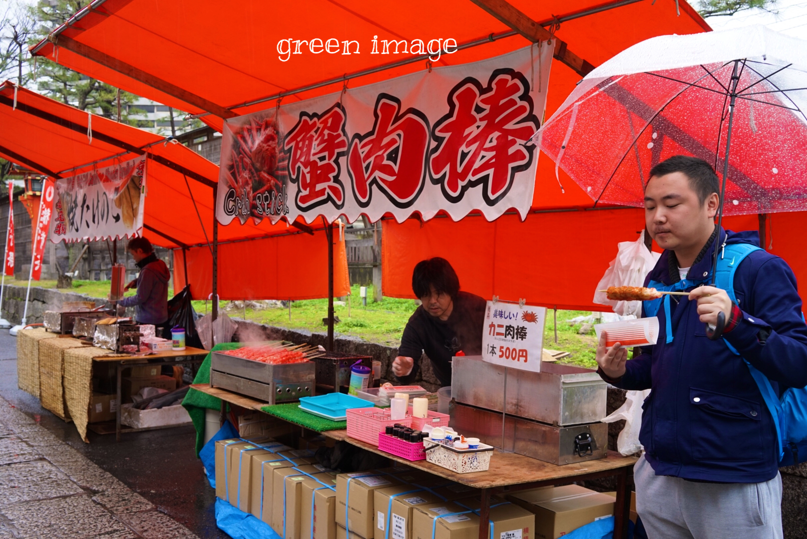 京都自助遊攻略