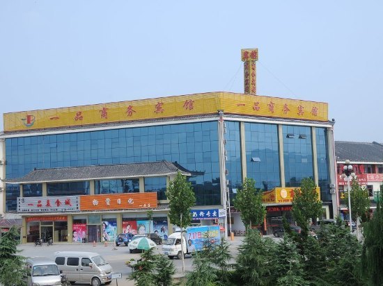 如家快捷酒店(蒙阴湖滨路一品店)(原一品商务宾馆)