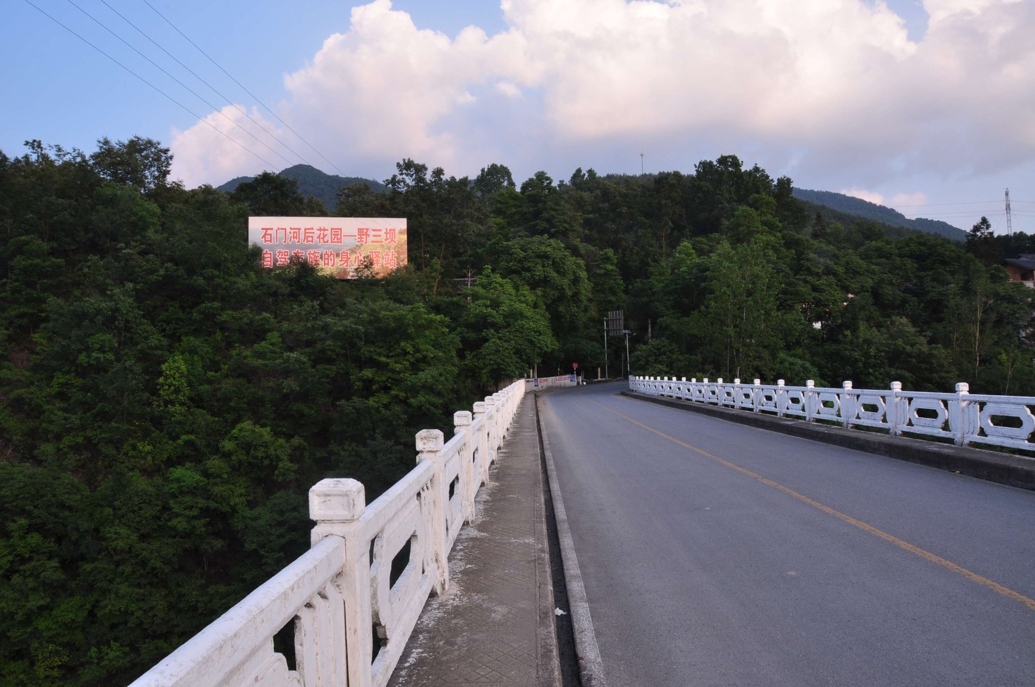 建始县 县城人口_建始县地图(2)