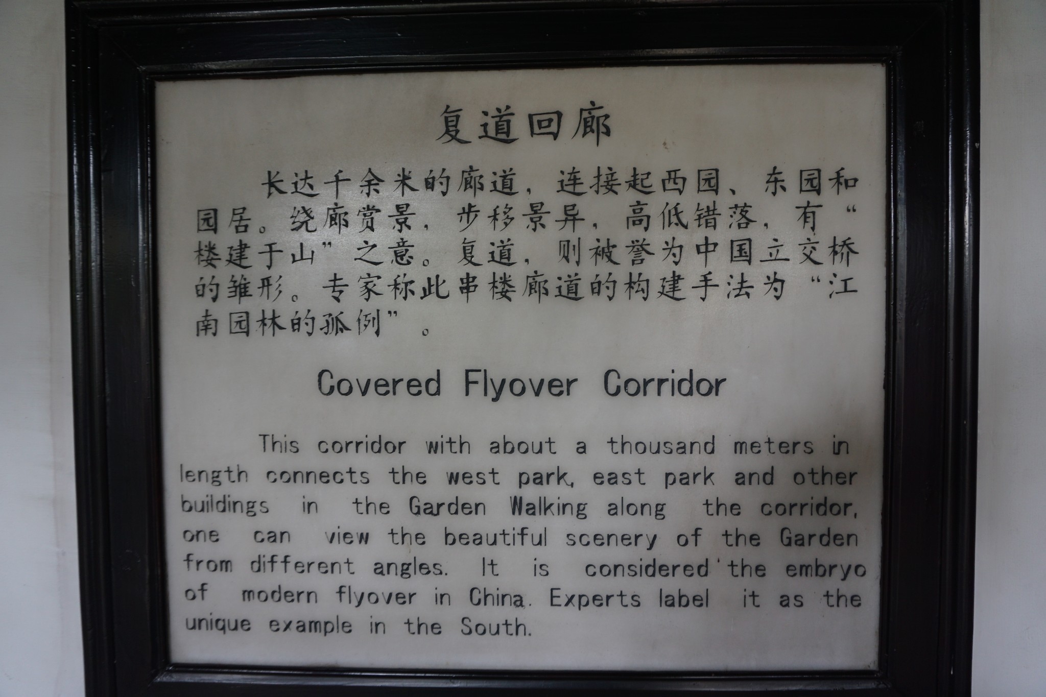 水寒烟笛子简谱_在水一方笛子简谱歌谱(2)