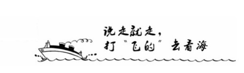 前奏 前奏