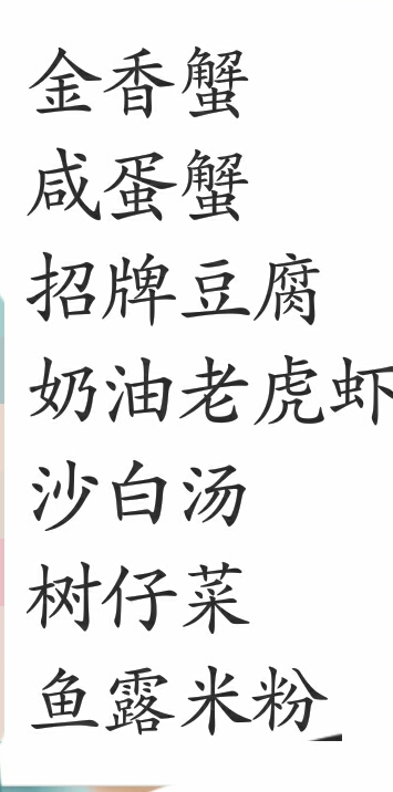 外面的世界很精彩简谱_下一站,鄢陵 看哭了所有花都人