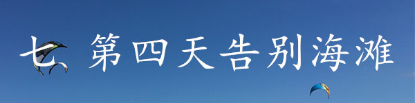 七 七