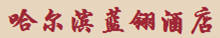 蓝翎 蓝翎