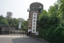 中国海洋大学 中国海洋大学