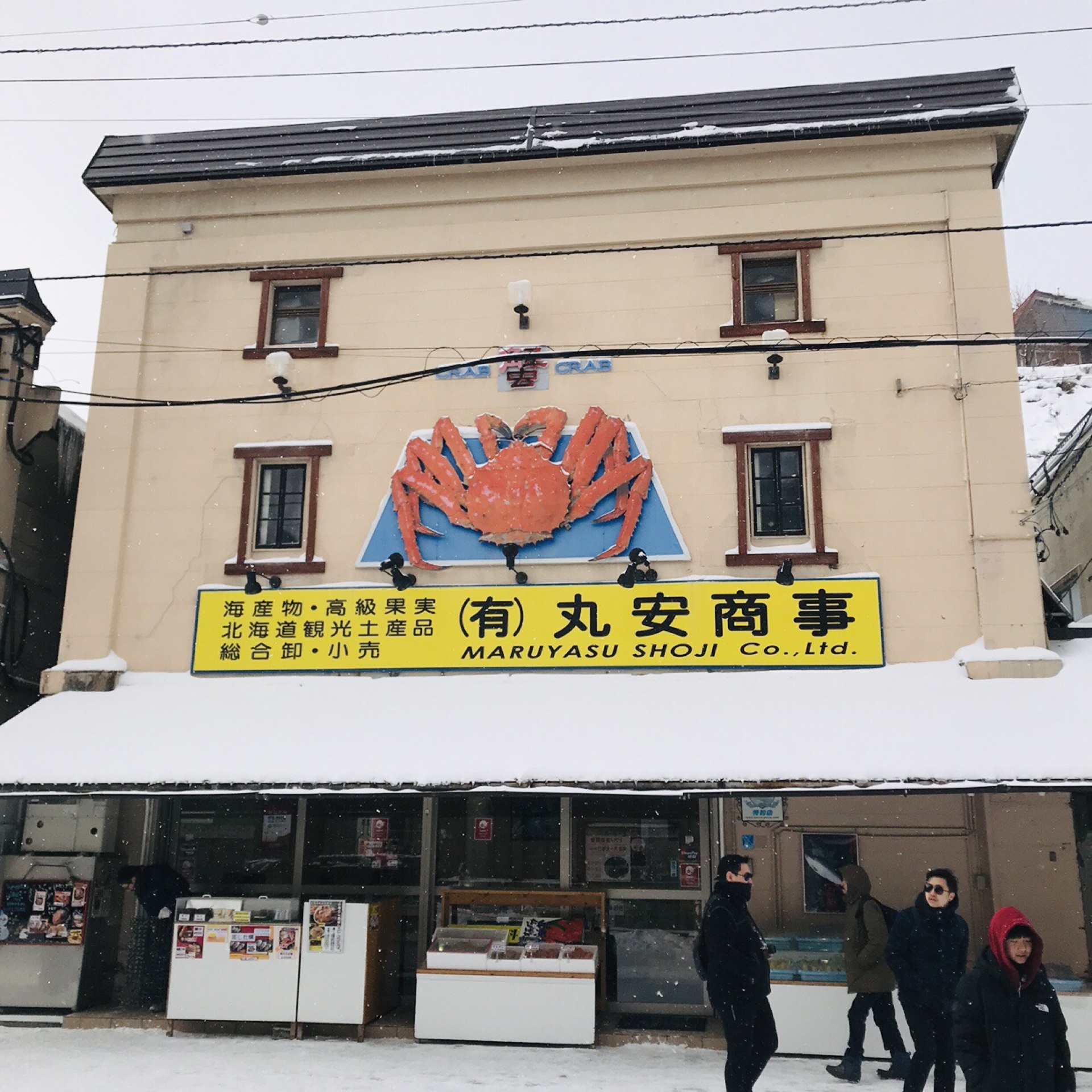 札幌自助遊攻略