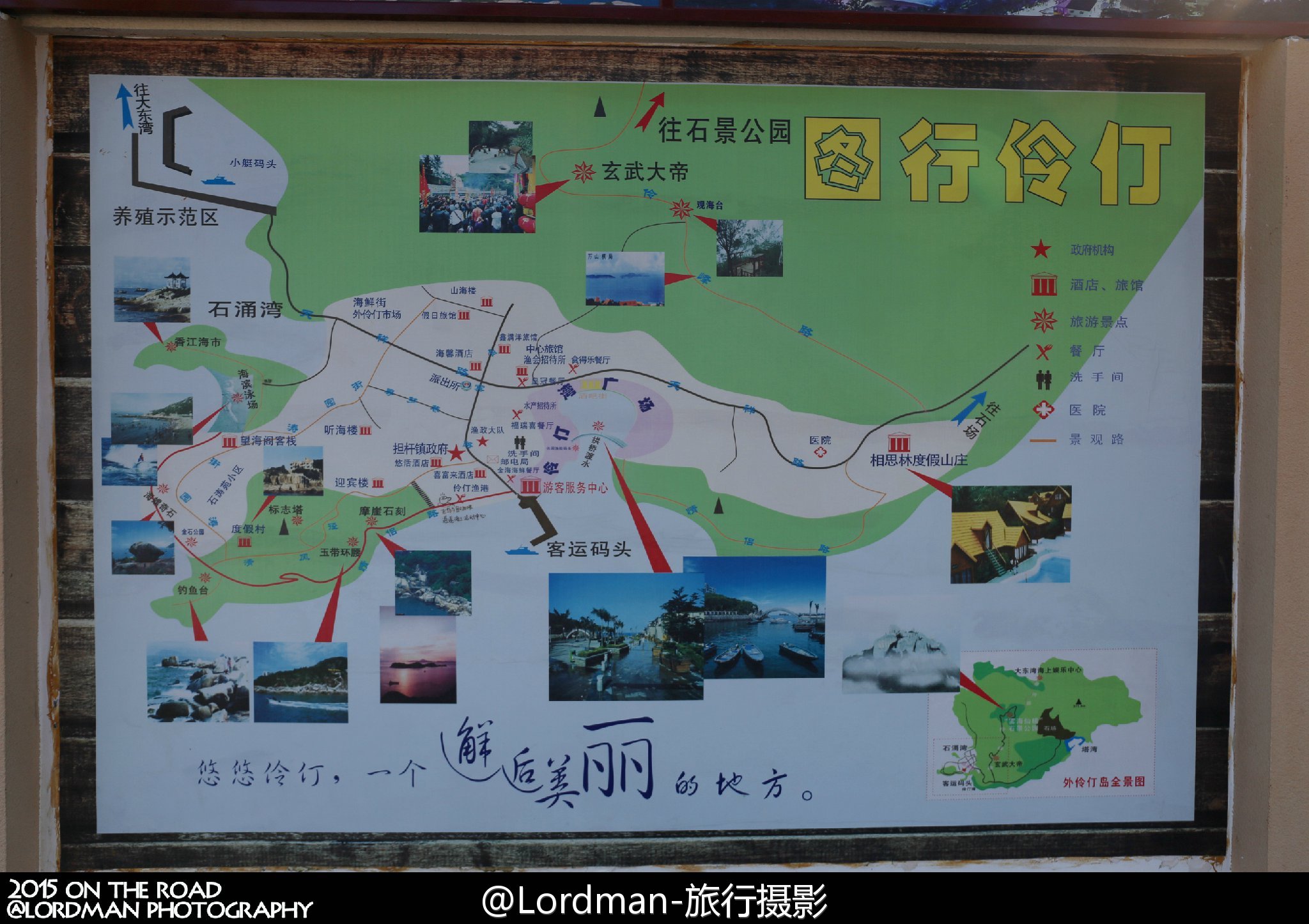 岛石村人口_安达与岛村图片(2)
