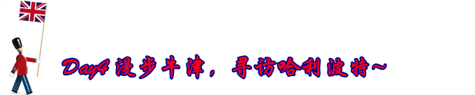 Day4 牛津 Day4 牛津