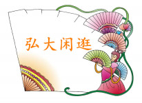 弘大闲逛 弘大闲逛