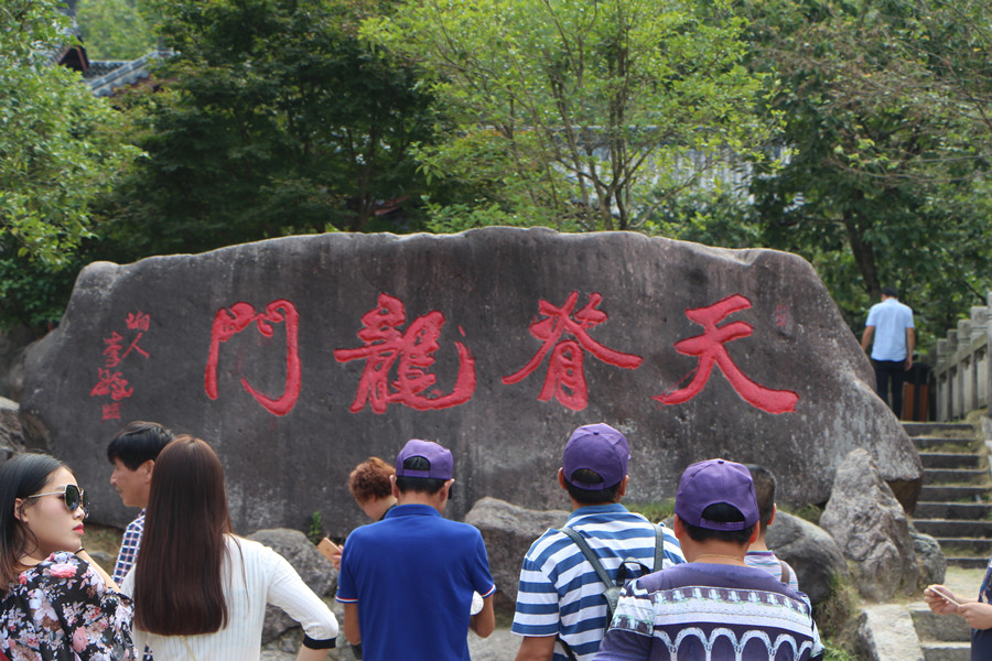 江西自助遊攻略