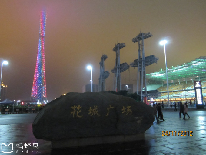 怎么去海心沙亚运公园 wKgBs1eA73qANxlkAAjlmmyauRU80.jpeg?imageView2%2F2%2Fw%2F680%2Fq%2F90%7CimageMogr2%2Fstrip%2Fquality%2F90