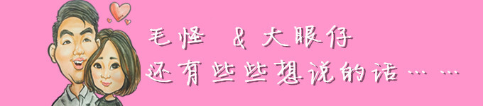 旅行结尾,生活继续…… 旅行结尾,生活继续……