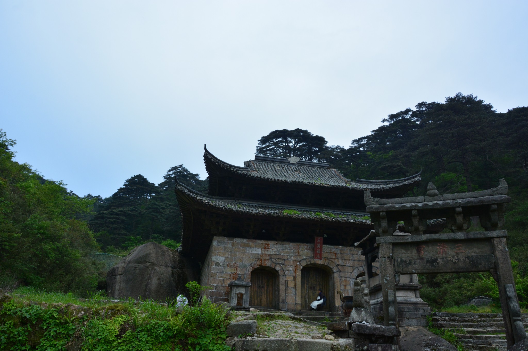 三清山到宏村怎么搭_三清山图片风景图片(2)