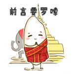 前言要啰嗦 前言要啰嗦