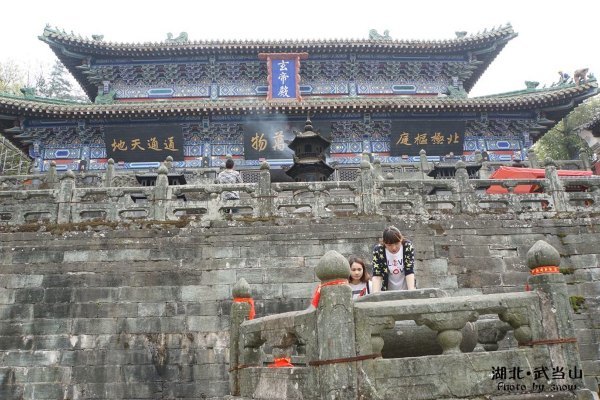 去武当山怎么走最好 wKgBs1cmvC2AU_HWAAFFwaqSLnM03.jpeg?imageView2%2F2%2Fw%2F600%2Fq%2F90