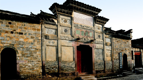 三明尚书第门票