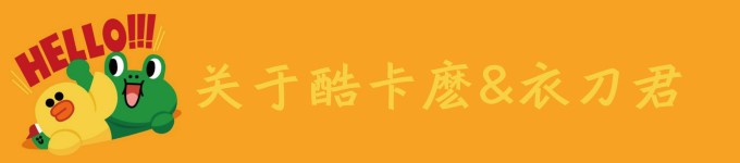 关于我们 关于我们
