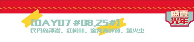 DAY07 DAY07