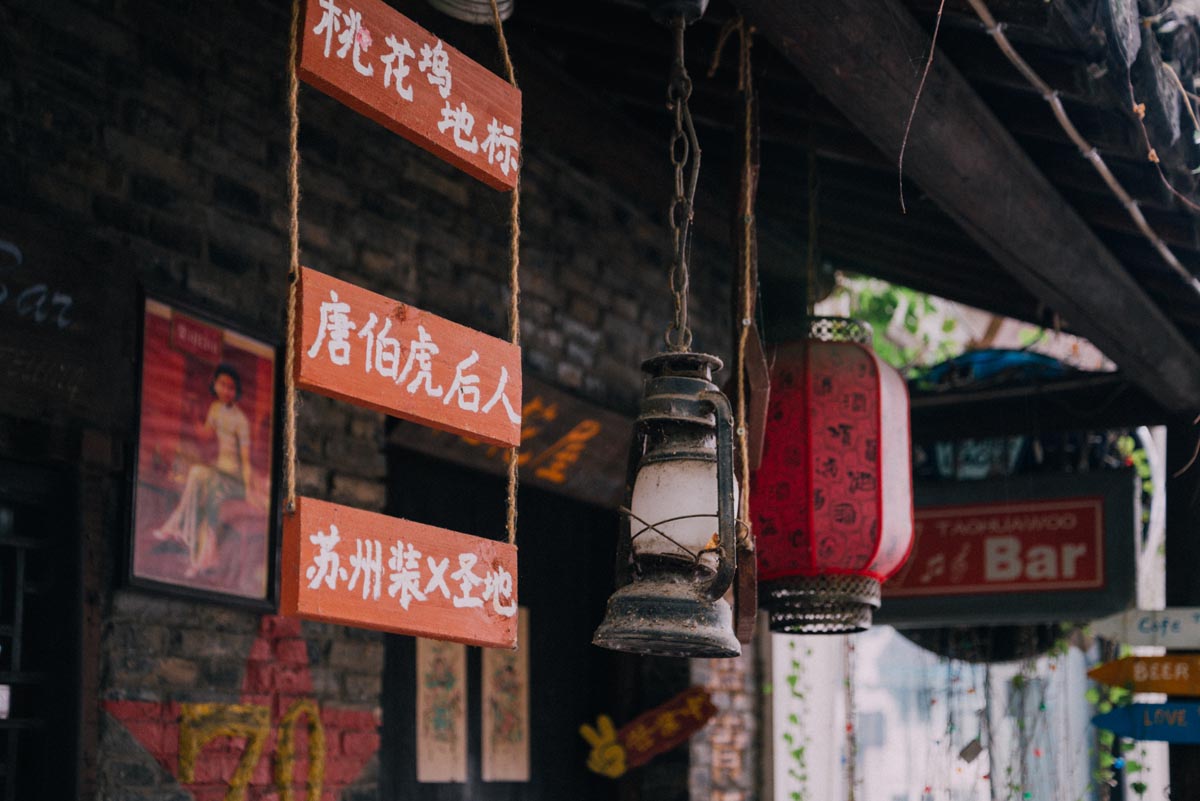 观前街婚纱店_苏州观前街