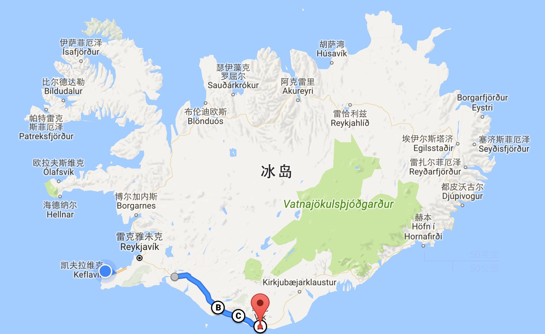 冰島自助遊攻略