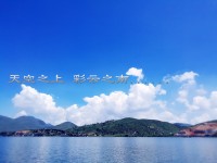 天空之上 彩云之南 ...... 天空之上 彩云之南 ......