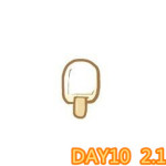 DAY10 2.1 DAY10 2.1
