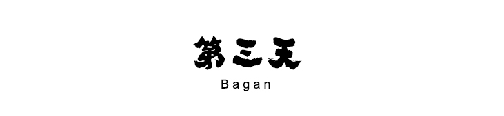 緬甸自助遊攻略