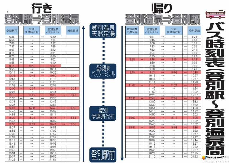 奈良人口_奈良公园攻略,奈良公园门票 地址,奈良公园游览攻略 马蜂窝