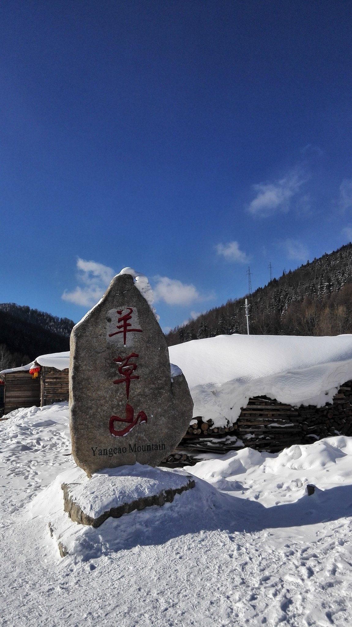 東北自助遊攻略