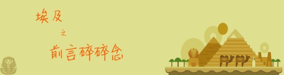 前言碎碎念 前言碎碎念