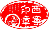 (1)东关清真寺 (1)东关清真寺